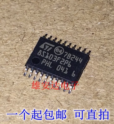 STM8S103F2P6微控制器芯片