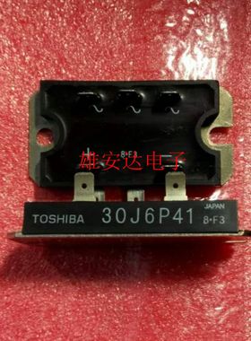 30J6P41 30L6P41 30L6P42 30G6P41 30Q6P42 全新原装 拆机