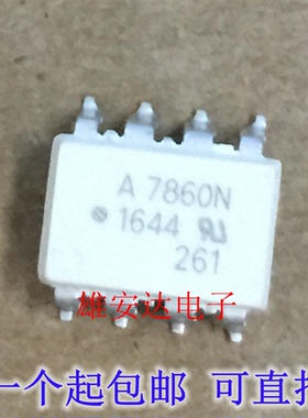 全新原装A7860L A7860P A7860N A7860K HCPL-7860L P N K A7860