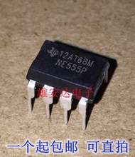 NE555 NE555P NE555N 直插DIP8 单高精度定时器 全新原装（5个）