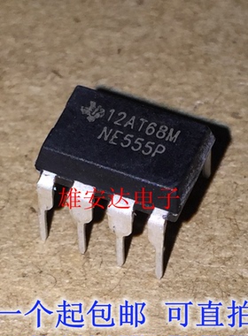 NE555 NE555P NE555N 直插DIP8 单高精度定时器 全新原装（5个）