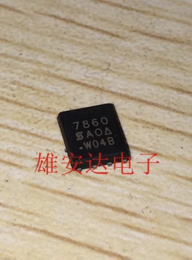 SI7860DP-T1-E3 SI7860DP 丝印7860 QFN8 全新原装正品 可直拍