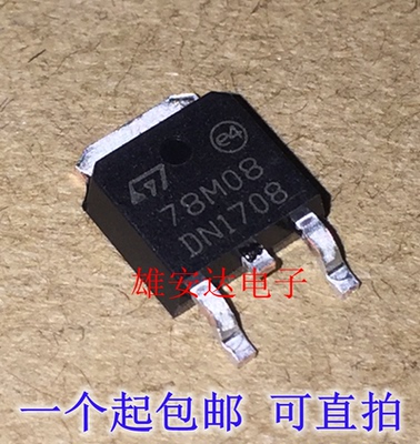 贴片78m087808稳压管全新原装