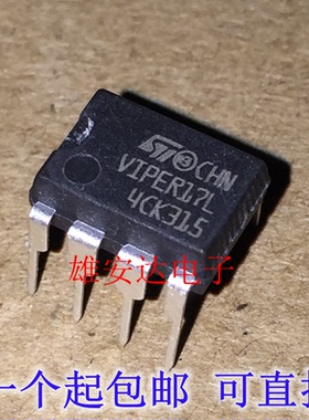 进口全新原装VIPER17L 交流/直流转换器 VIPER17LN 直插DIP7