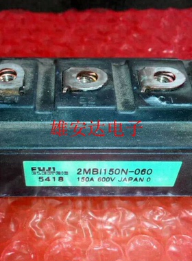 2mbi150n-060 2MBI150NC-120 2MBI150NC-060-10全新原装 拆机