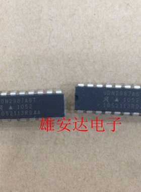 UDN2987A6T DIP-20 封装 8通道的源驱动器芯片 全新原装正品