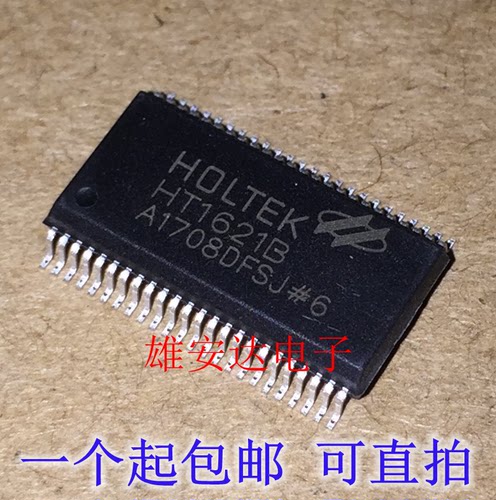 HT1621B显示驱动芯片液晶IC