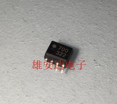 HCPL-0700光耦隔离器丝印700