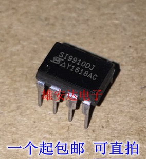 SI9910DJ SI9910 直插DIP8 电源驱动芯片芯片 全新原装