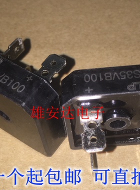 S15VB100 S25VB100 S35VB100 S50VB100电焊机专用整流桥 全新原装
