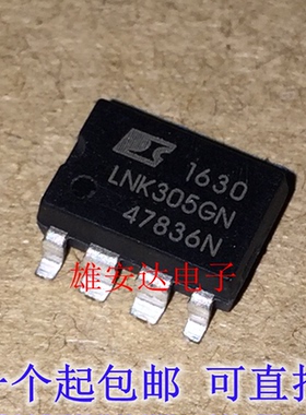 LNK305GN/PN LNK304PN 电源芯片 LNK306PN LNK364P 直插贴片 全新