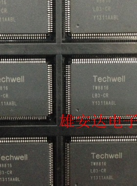 TW8816-DALB3-GR TW8816 QFP128 液晶屏驱动芯片 全新原装