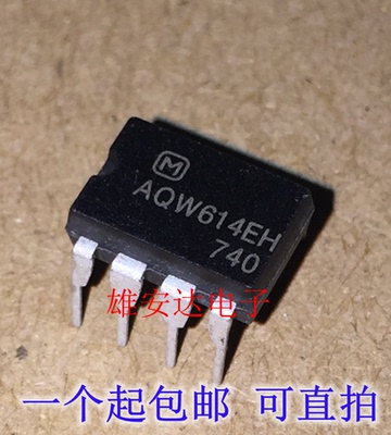 AQW614EH光耦固态继电器
