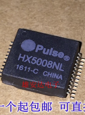 H5008NL 网络变压器 SOP24 网络滤波器 全新原装