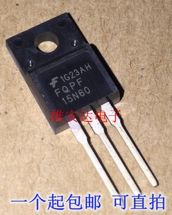 进口全新原装FQPF15N60C 场效应管TO-220F塑封 15N60C
