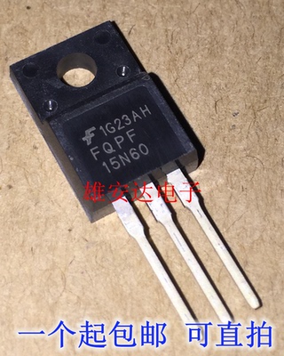 FQPF15N60C场效应管塑封