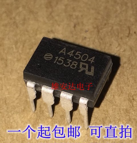 原装 HCPL-4504 SOP-8贴片 A4504V A4504 HCPL-4504V 光耦 - 封面