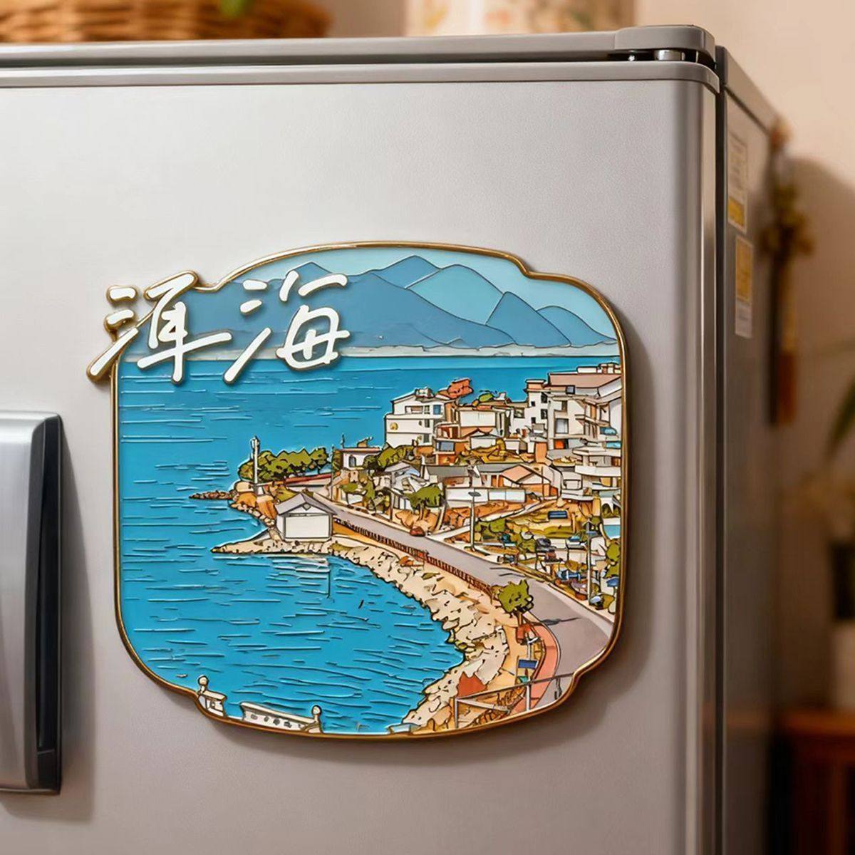 洱海丽江古城文创个性金属磁吸冰箱贴旅游景点周边纪念品送朋友