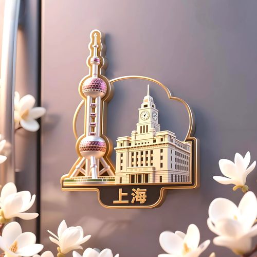 伴手礼东方明珠塔新款上海文创