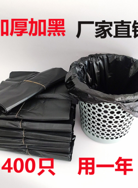 家用实惠装黑色加厚垃圾袋酒店房间商用宿舍餐饮背心式手提塑料袋