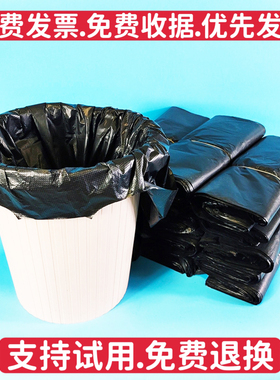 加厚垃圾袋家用黑色厨房手提式中大号餐厅商用背心式卫生间塑料袋