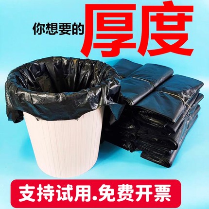超特厚手提垃圾袋家用厨房拉收黑色厨房背心式中大号餐厅塑料袋用
