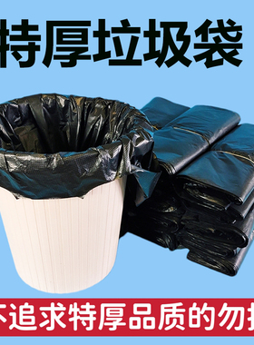 加厚手提式垃圾袋家用实惠装黑色厨房拉收中大号餐厅塑料袋背心式