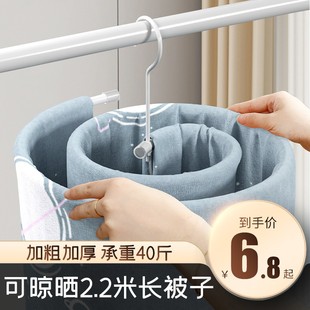 日用品实用创意小百货晒被套子神器家居好物日常生活宿舍用品用具