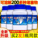 管道疏通剂强力溶解除臭厨房地漏网红通厕所马桶堵塞通下水道神器