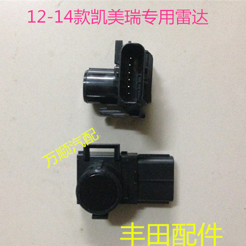 2012款凯美瑞雷达探头电子眼