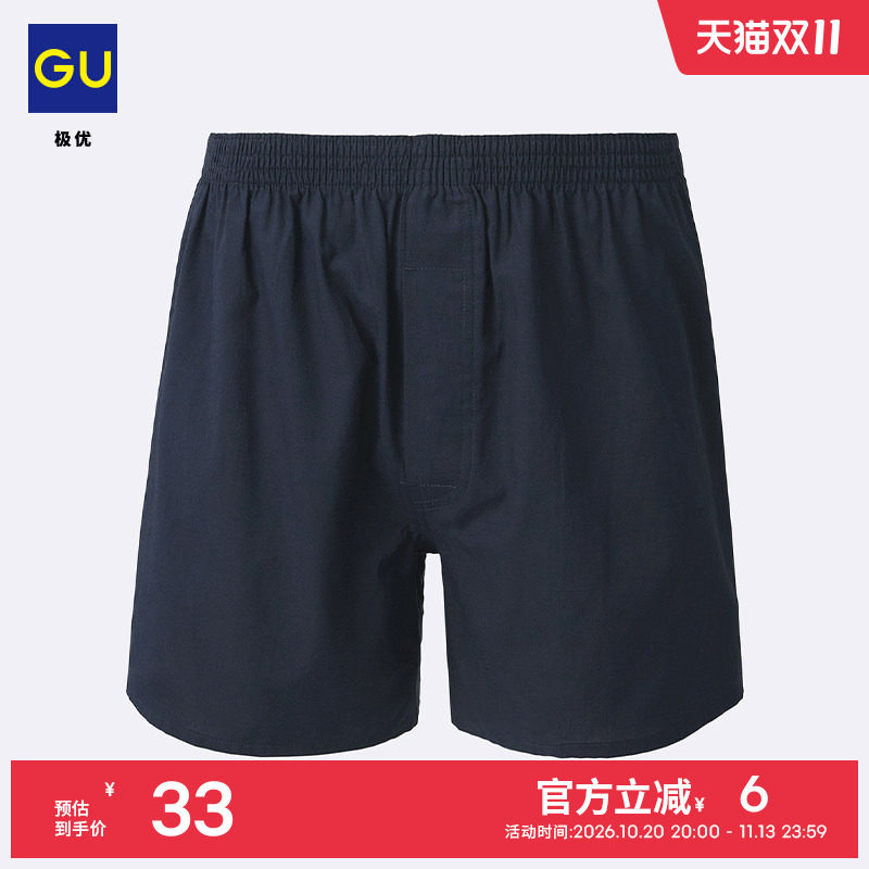 GU极优 男装梭织平脚短裤舒适内裤纯色2026年春季新品 358952