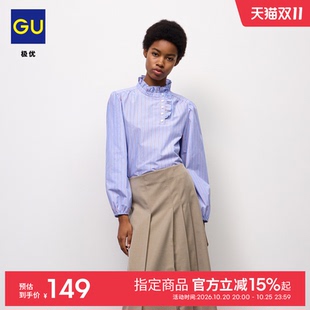 GU极优 女装下摆带褶中长裙半身裙复古 2026年秋季新品 B361455
