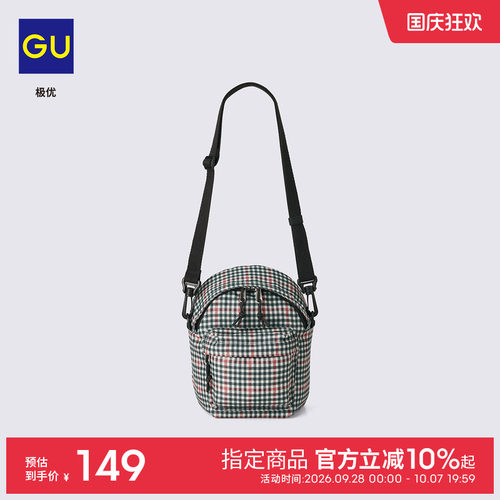 GU极优2WAY迷你双肩包秋季新品