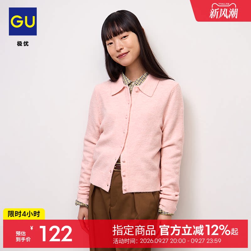 GU极优 女装蓬松感polo针织开衫毛衣外套2026年秋季新品 360805图片
