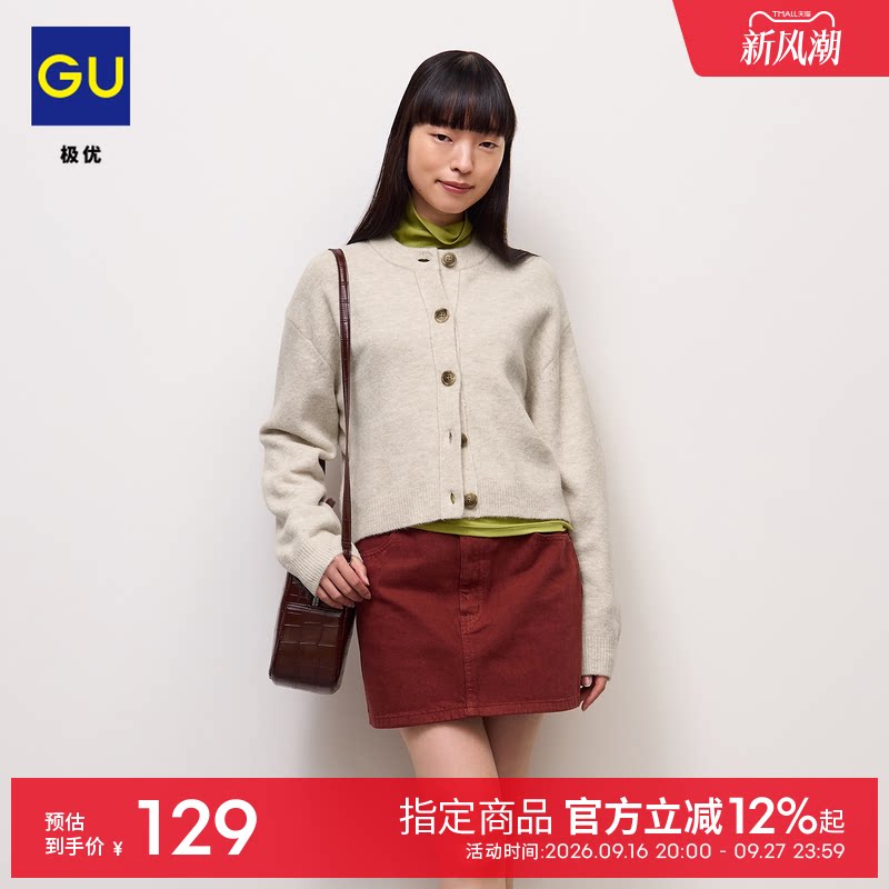 GU极优 女装蓬松感圆领针织开衫毛衣外套2026年秋季新品 360549图片