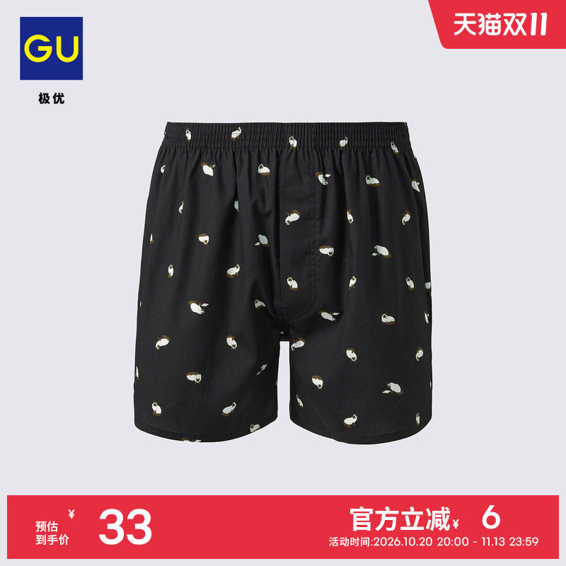 GU极优 男装梭织内裤小猫图案亲肤舒适平角裤2026年秋新 361594