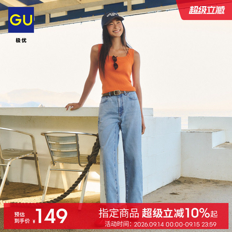 GU极优 女装直筒九分裤牛仔裤百搭水洗产品2026秋季新品 360460图片