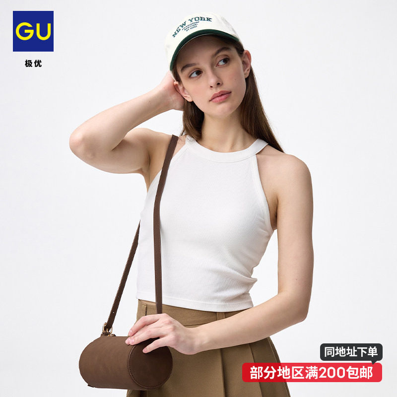 GU极优 女装bra-fit短款挂脖背心（带胸垫）2026年夏季新品360321