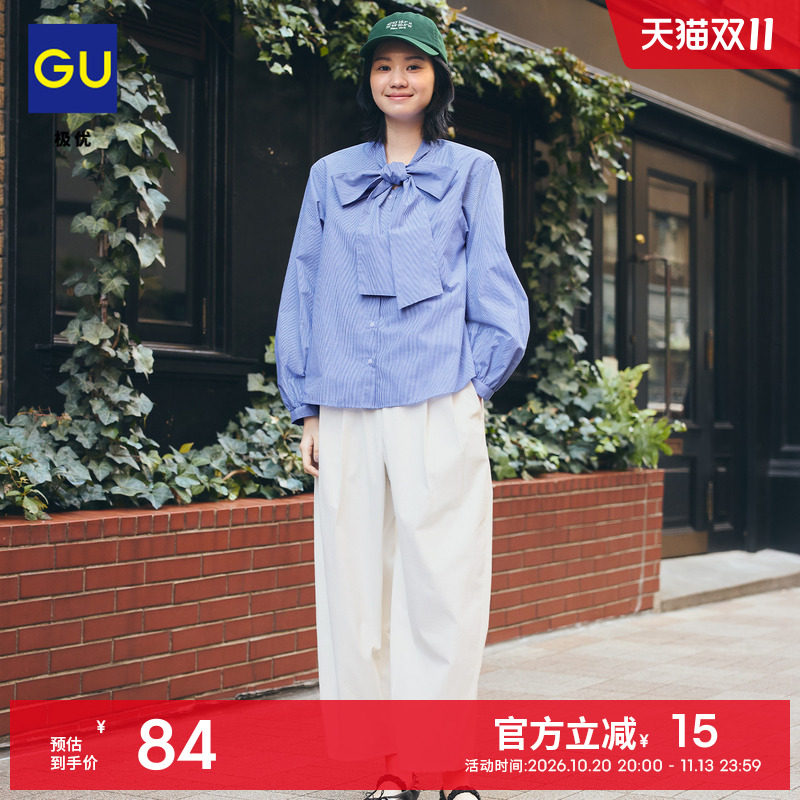 GU极优 女桶形九分裤弯刀裤接触冷感2026年夏新359459