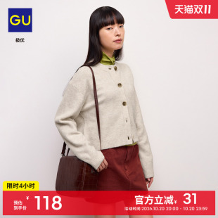 GU极优 女装蓬松感圆领针织开衫毛衣外套2026年秋季新品 360549