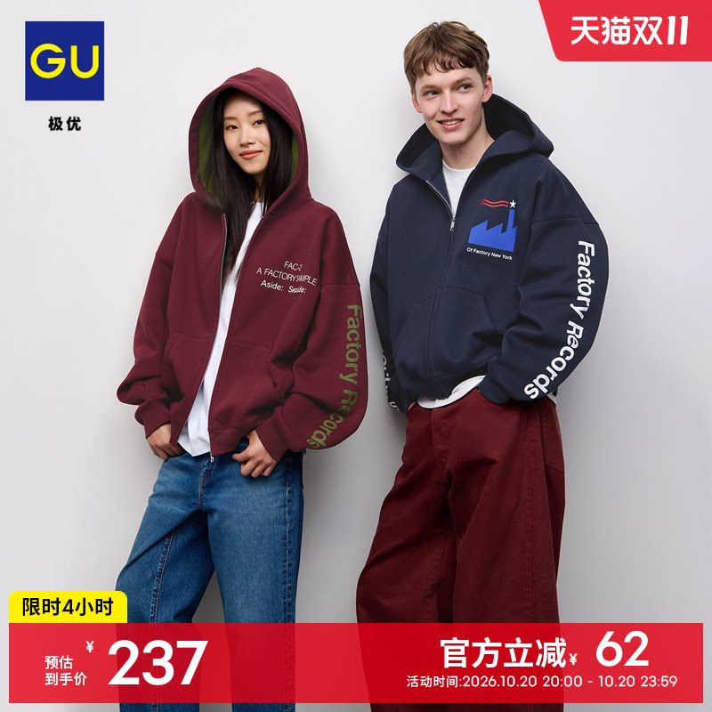 GU极优男装加厚拉链连帽卫衣乐队合作款外套2026年秋季新品361482