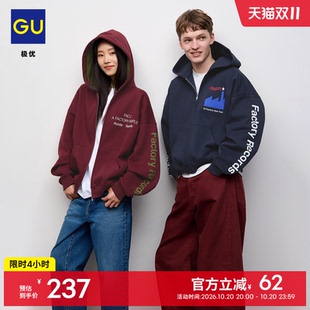 GU极优男装加厚拉链连帽卫衣乐队合作款外套2026年秋季新品361482
