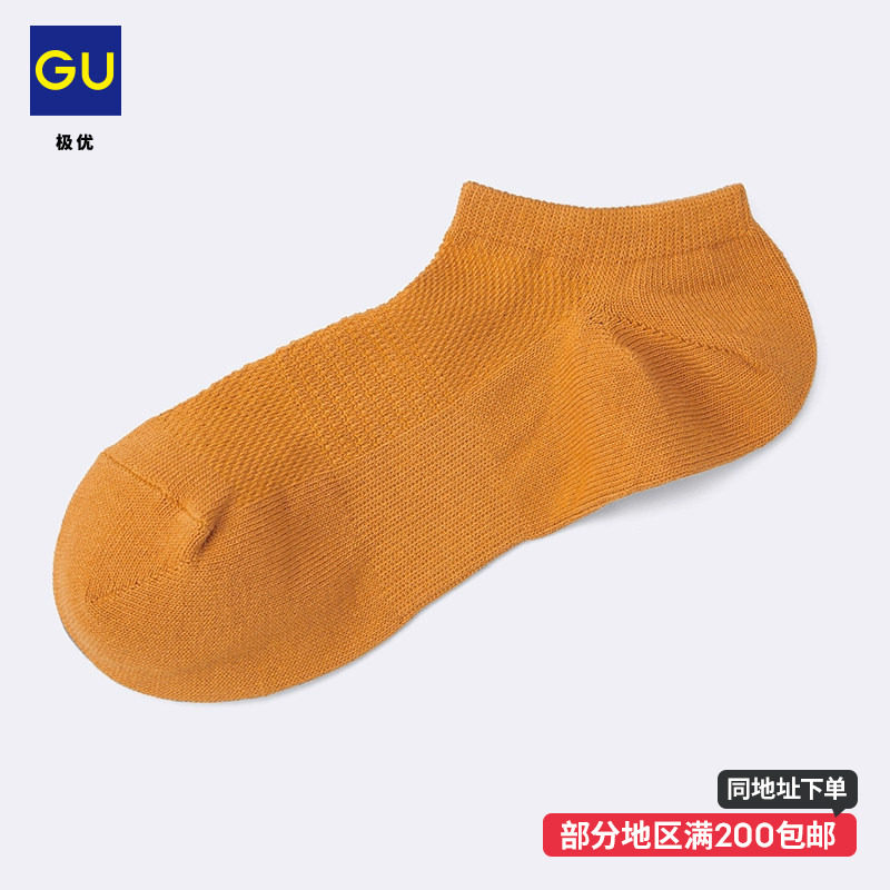 GU极优 男装STYLE-DRY短袜轻薄凉感舒适2025年夏季 352997
