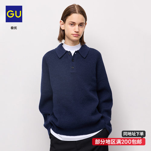 GU极优 男士罗纹polo针织衫2026秋冬毛衣polo衫罗纹内搭 B361756