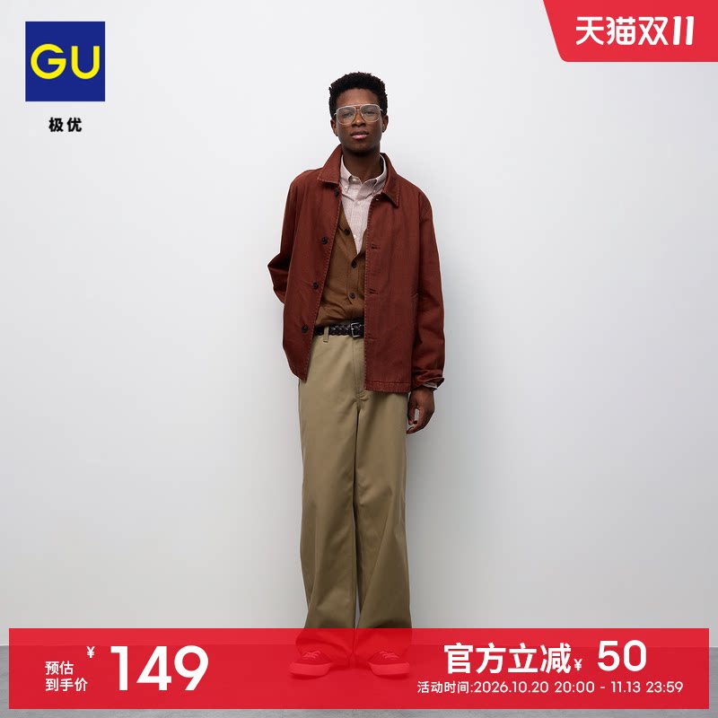 GU极优 男装卡其布宽松直筒长裤宽松百搭2026年秋季新品 360423