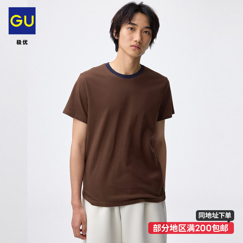 GU极优 男装彩色棉质圆领T恤百搭休闲短袖2026年夏季新品 B358959