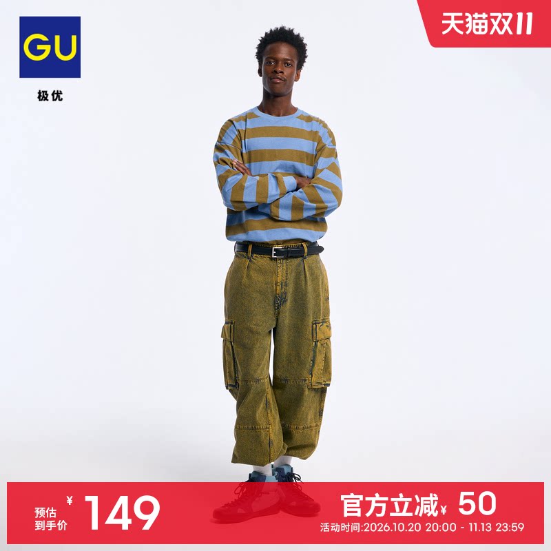 GU极优 男装牛仔宽松工装风长裤降落伞裤(可束脚)26年秋新 3