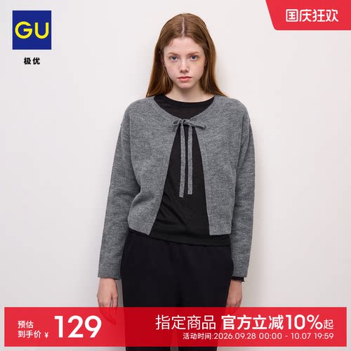 GU极优 女装蓬松感蝴蝶结针织开衫系带毛衣外套26年秋季 B361775