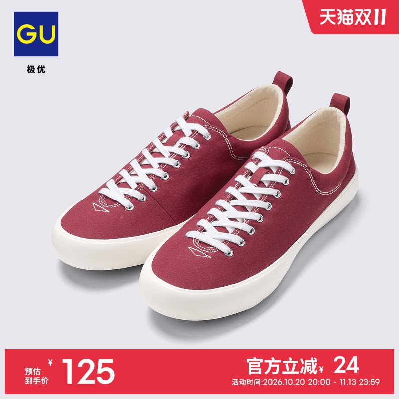 GU极优 彩色帆布鞋 低帮平时尚休闲百搭 2026年秋季新品 361086
