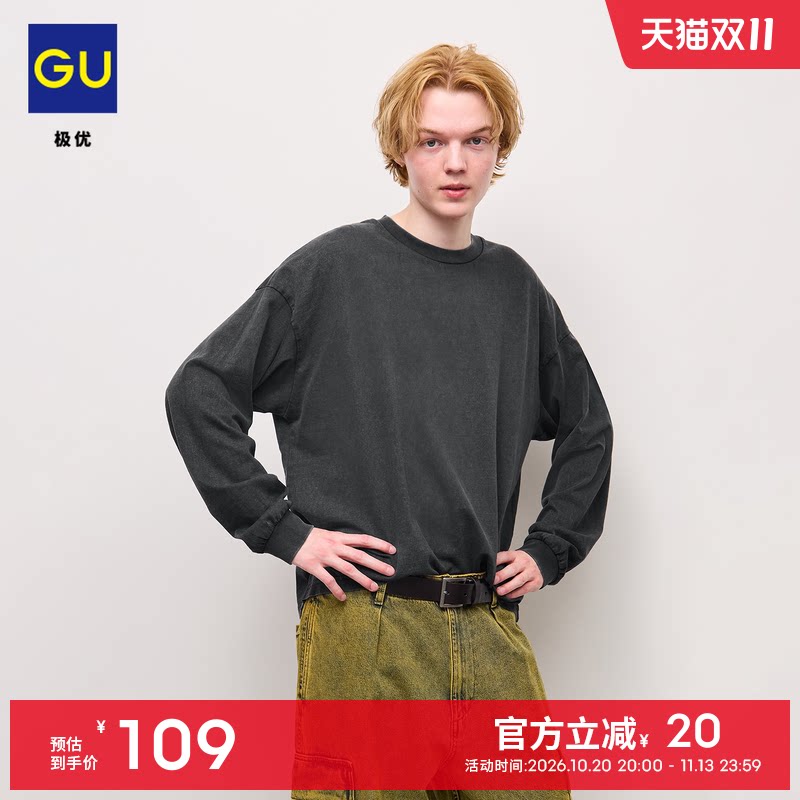 GU极优 男装水洗风棉质宽肩T恤长袖纯棉 2026年秋季新品 3